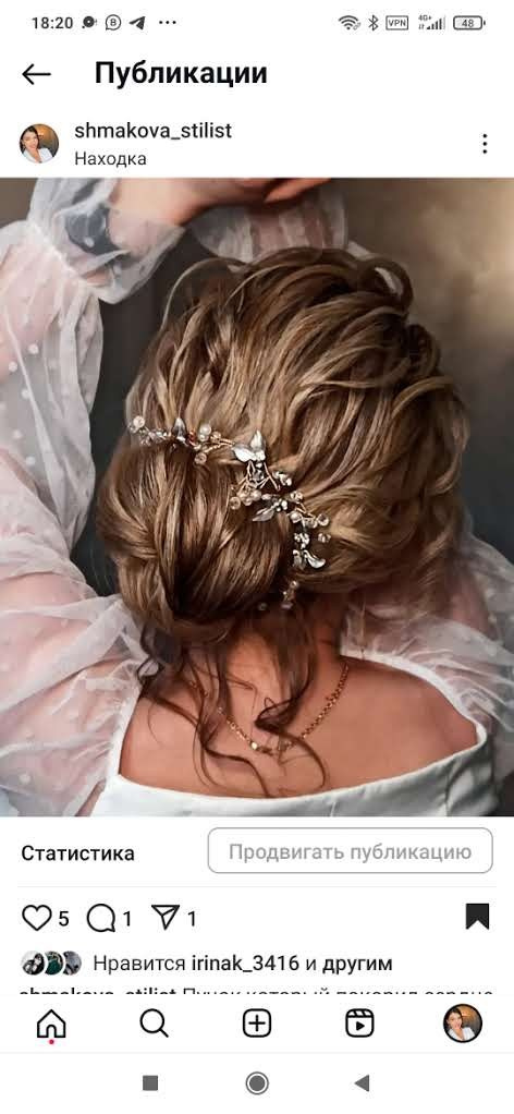 МАКИЯЖ. Меня зовут Марина Шмакова. Визажист-стилист-фотограф