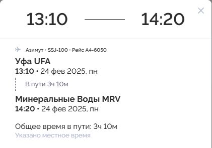 Горнолыжный тур на Домбай и Архыз из Уфы — Время Приключений