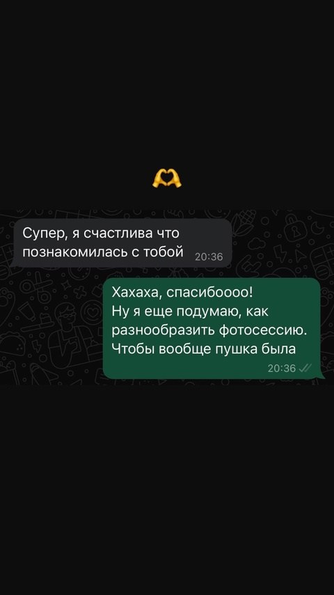Свадебный фотограф Новосибирск Мария Раменская