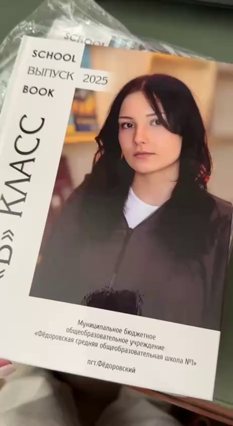 ФОТОКНИГИ ВЫПУСКНОЙ АЛЬБОМ