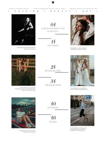 Moevir, Paris, France, JULY 2025. Фотограф в Москве, МО и России