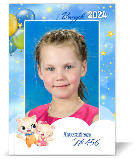 Выпускной альбом для детского сада № 246, мой детский сад, дизайн Забавные зверята, medlori fotobook Выпускные альбомы в&nbsp;Липецке, Ваш фотограф Медведева Лариса, контактный номер телефона 89 995 303 953, шаблоны, макеты фотокниг