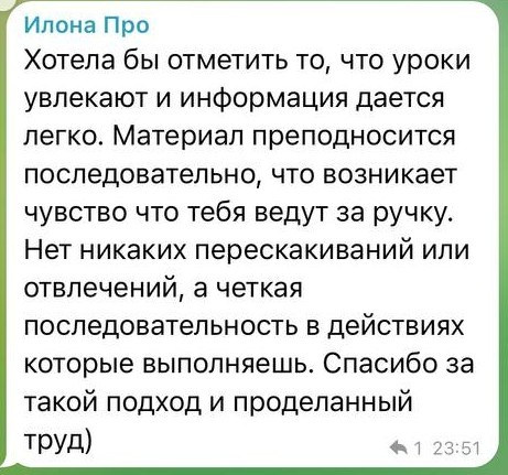 Аура. 3d визуализатор Данила Белов Dvisualiz