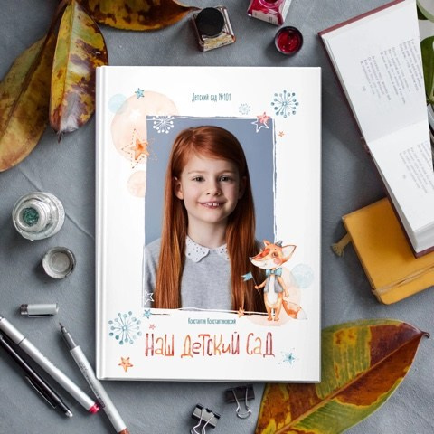 Милые Лисички. Выпускные фотокниги, фотосъемка, видеосъемка в Челябинске и области