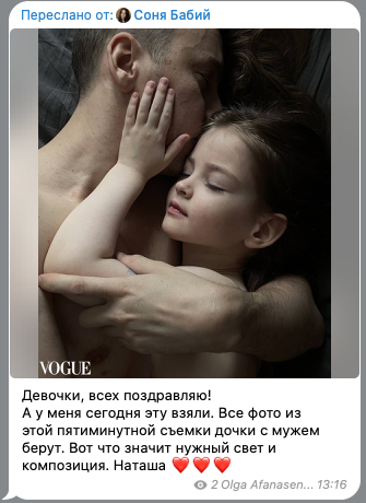 Курс "Композиция". Наталья Жукова. Курсы фотографии