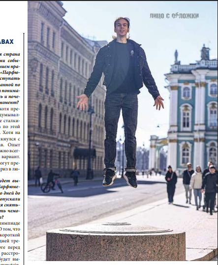 Portfolio. Russian figure skating photographer from Saint-Petersburg