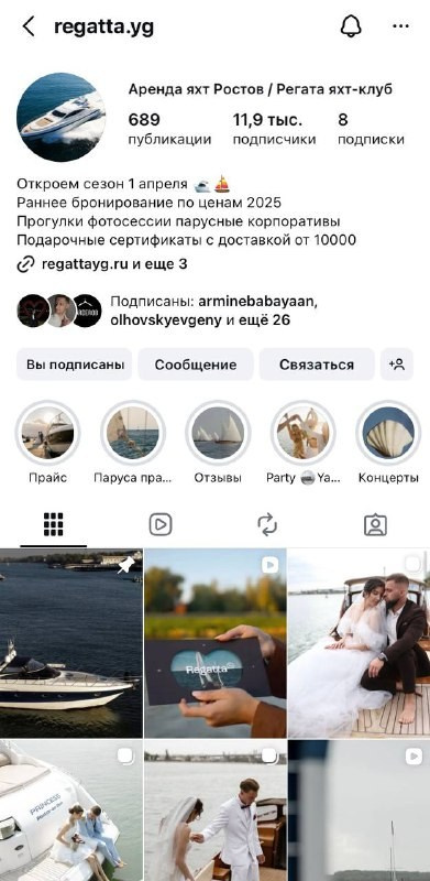 Локации для свадебной фотосессии. Свадебный фотограф | Ростов-на-Дону | Краснодар | Сочи