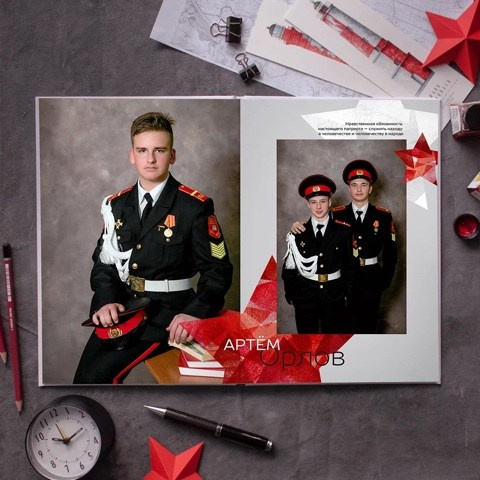Дизайн «Алый» и «Звезда» для кадетских классов. Выпускные фотокниги, фотосъемка, видеосъемка в Челябинске и области