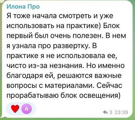 Аура. 3d визуализатор Данила Белов Dvisualiz