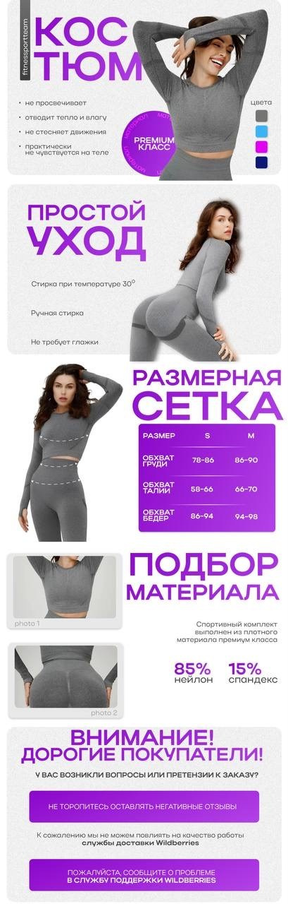 Инфографика для маркетплейсов от CREATIVO PROD. Фото для маркетплейсов — CREATIVO.PROD Москва