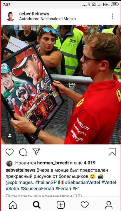 Сми. Пейзажи