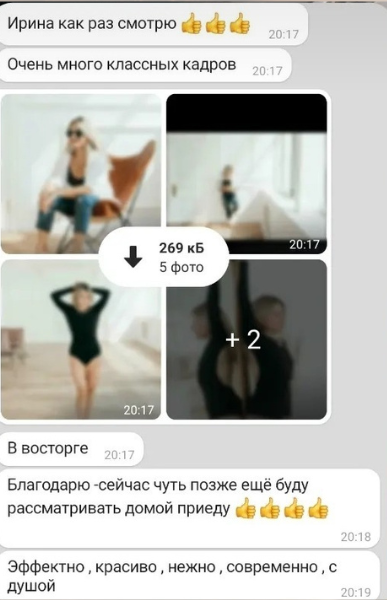 Стоимость услуг, цены на услуги фотографа. Профессиональный фотограф в Екатеринбурге Ирина Смирнова