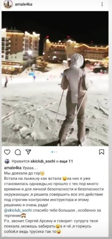 Инструктор Красная Поляна. Инструкторы по горным лыжам Сочи Красная Поляна. Горнолыжная школа