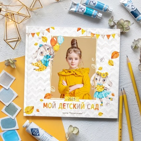 Детский сад. Фотограф в Каменске-Шахтинском и парке Лога Ольга Сагал