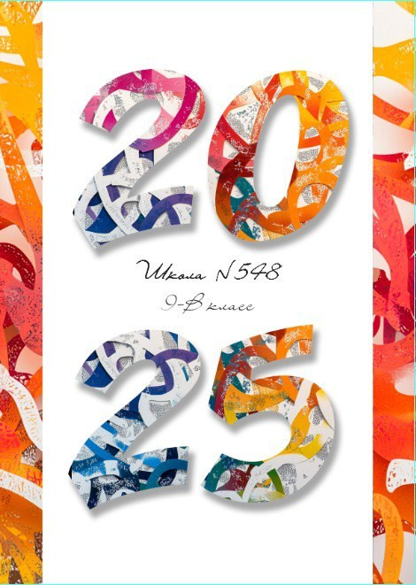 Выпускной альбом для 4 класса Дизайн Маркер. Medlori fotobook Выпускные альбомы в Липецке Лариса Медведева