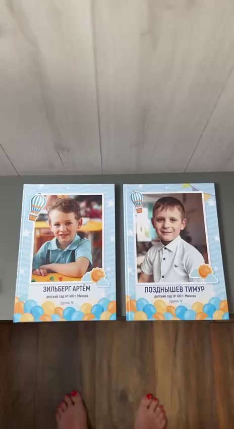 Выпускные фотоальбомы