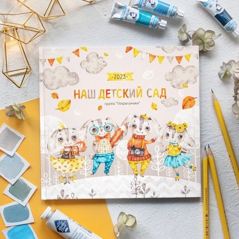 Детский сад. Фотограф в Каменске-Шахтинском и парке Лога Ольга Сагал