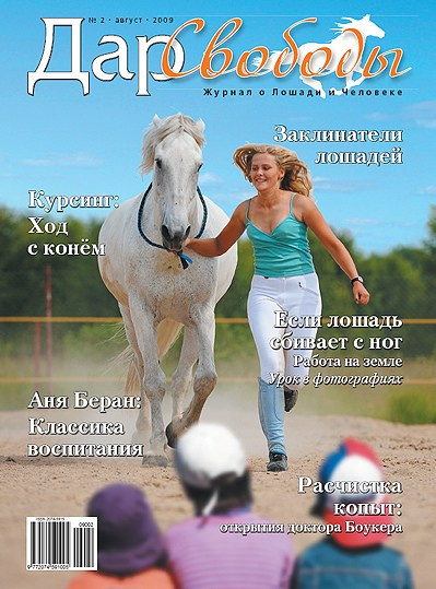 Публикации. Лана Петрова, фотограф