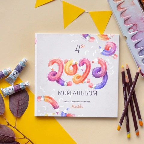 Цветные карандаши. Выпускные фотокниги, фотосъемка, видеосъемка в Челябинске и области