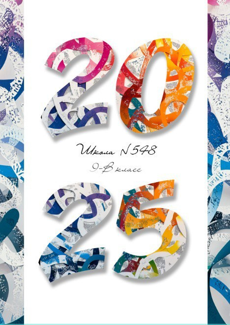 Выпускной альбом для 4 класса Дизайн Маркер. Medlori fotobook Выпускные альбомы в Липецке Лариса Медведева