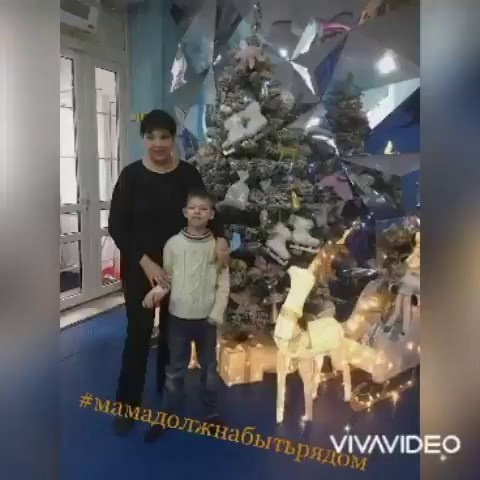 Мама должна быть рядом: защищаем права детей и родителей