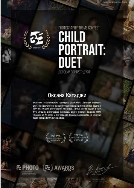 Обо мне. Детский и семейный фотограф г. Москва Оксана Катаджи