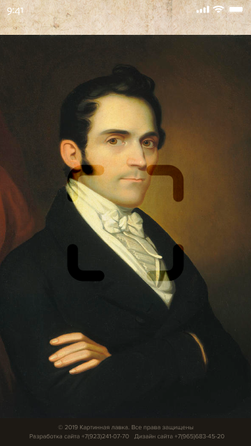 Картинная лавка — Мобильная версия. Digital Artist, Illustrator, Web Designer