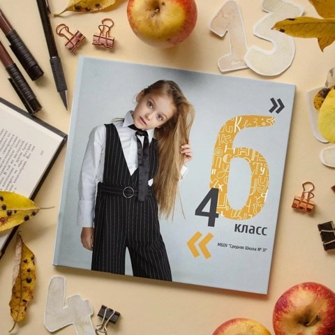 Алфавит. Выпускные фотокниги, фотосъемка, видеосъемка в Челябинске и области