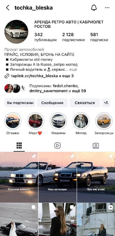 Локации для свадебной фотосессии. Свадебный фотограф | Ростов-на-Дону | Краснодар | Сочи