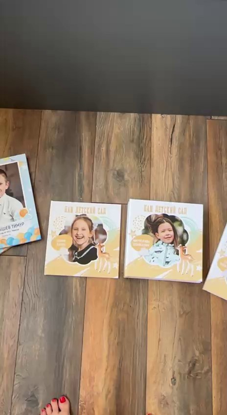 Выпускные фотоальбомы