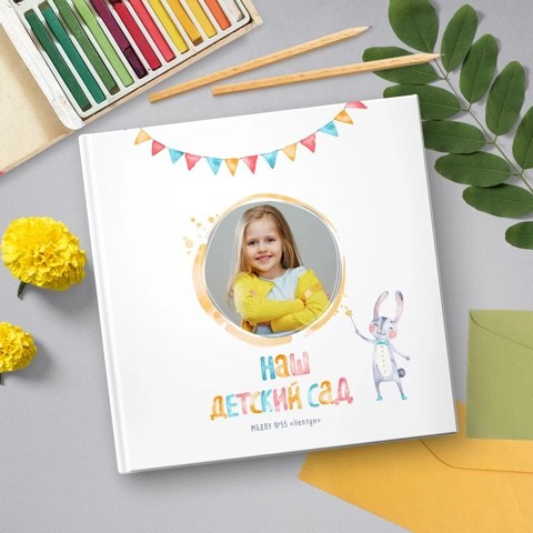 Зайки. Выпускные фотокниги, фотосъемка, видеосъемка в Челябинске и области