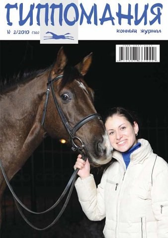 Публикации. Лана Петрова, фотограф