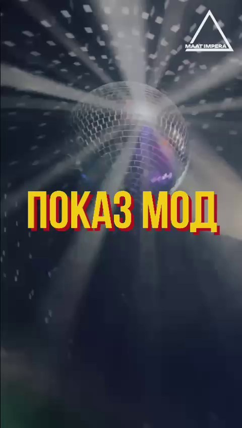 Детский показ мод «Путь к мечте!». Дети Модели России