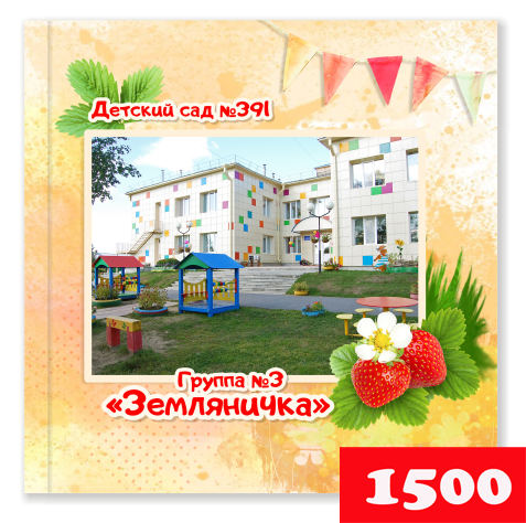 ЗЕМЛЯНИКА. Фотограф для маркетплейсов Михаил Бове