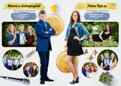 Фотокнига Золото. Фотограф для маркетплейсов Михаил Бове