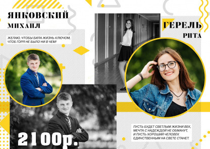 Фотокнига Минимализм 2100 (3). Фотограф для маркетплейсов Михаил Бове