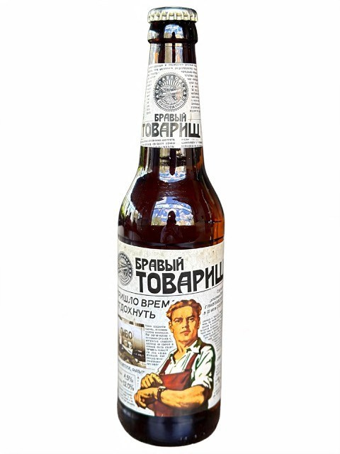 ПИВО. Домодедовская Пивоварня