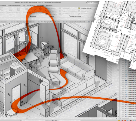 Архитектурная студия DesignRVT. Чертежи в Revit. Архитектурная студия DesignRVT. Чертежи в Revit