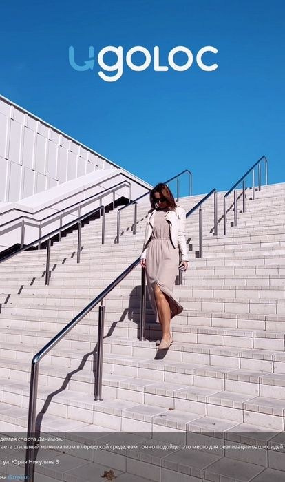 ЖК для фотосъемки в Москве — дизайнерский холл и территория