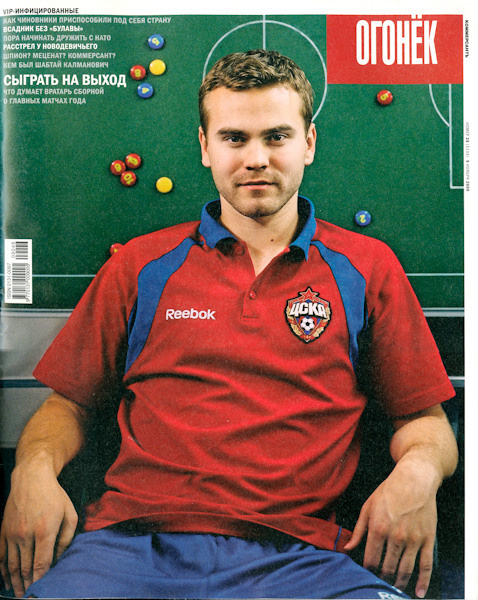 Igor Akinfeev / Ogoniok Magazine