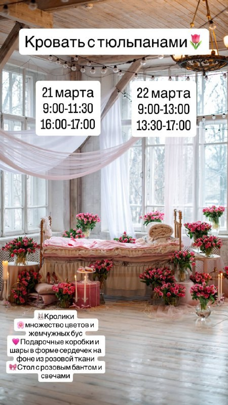 Детский, семейный и свадебный фотограф в Москве Екатерина Морозова