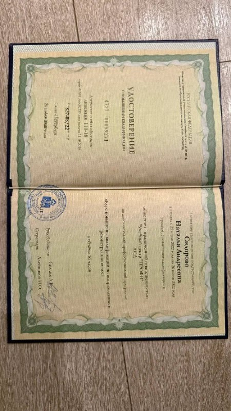 женская стрижка Москваженская стрижка каре Москвастрижка слоями Москвастрижка и окрашивание Москвасложное окрашивание Москва Бауманскаяокрашивание с плавным отрастанием Москваокрашивание контурингокрашивание аиртачокрашивание AirTouchшатуш окрашивание Москвабалаяж окрашивание Москвамаскировка седины Москваокрашивание сединыокрашивание блики Москваокрашивание с бликамияркие окрашивания Москваокрашивание радужные пряди Москватотал блонд окрашивание Москваскрытое окрашиваниепарикмахер-колорист Москваокрашивание блонд Москвакреативное окрашивание Москварадужное окрашивание Москватрихологическая консультацияконсультация трихолога эстетисталечение кожи головы Москвалечение перхоти Москвалечение зуда кожи головы Москвалечение шелушения кожи головы Москвалечение выпадения волос Москвалечение волос Москватрихолог Москватрихологические услуги Москваконсультация трихолога Москвапилинг кожи головыуход за волосами Москвадомашний уход для волос Москвауходовые процедуры для волос Москвавосстановление волос Москвавосстановительные процедуры для волос Москваколорист Бауманскаяокрашивание волос Бауманскаясложное окрашивание Бауманскаятрихолог Бауманскаяуход за волосами Бауманскаявосстановление волос Бауманскаясалон окрашивания волос Бауманскаяуход за кожей головы Бауманскаяуход для волос токио инкарами уход Tokio Inkaramiобучение парикмахеровПовышение квалификации парикмахеров