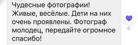 Школьники. Фотограф Диана Воробьева Нижний Новгород