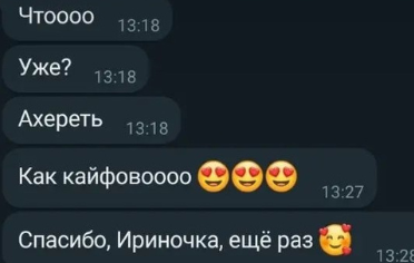 Стоимость услуг, цены на услуги фотографа. Профессиональный фотограф в Екатеринбурге Ирина Смирнова