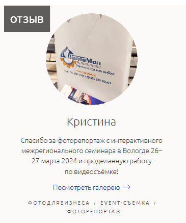 Межрегиональный интерактивный семинар производителей молочной отрасли