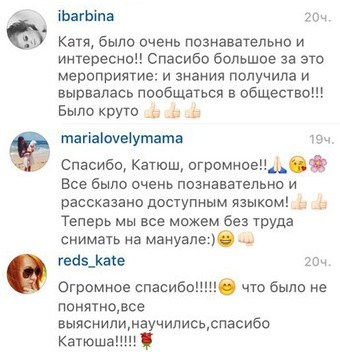 Зеркала для мам 29 января. Детский и семейный фотограф в Москве Катерина Орлова