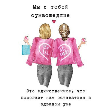 Лолд. Marketillustration бесплатные открытки, пригласительные на день рождения, свадьбу, шаблоны для печати