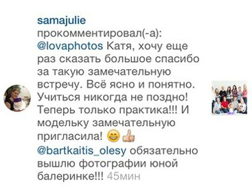 Зеркалка для мам. Детский и семейный фотограф в Москве Катерина Орлова