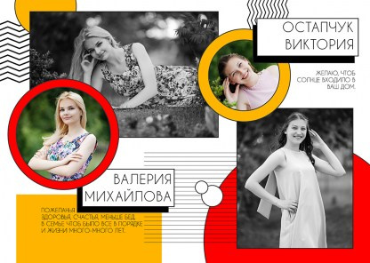 Выпускной альбом «Оранжевый плакат». Medlori fotobook Выпускные альбомы в Липецке Лариса Медведева