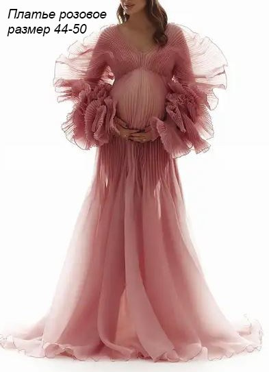 Прокат нарядов и аксессуаров для фотосессии беременности. Елена Данилова фотограф беременности в Кемерово